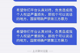 太康太康专业催债公司，专业催收